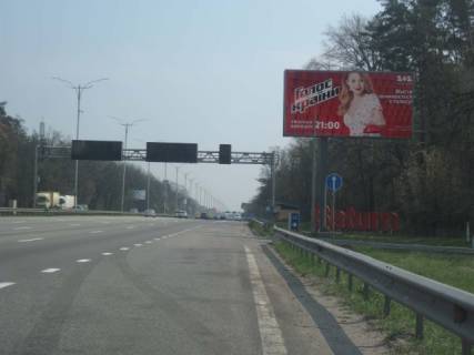 Billboard A in Kyiv, 8x4  23,650 km. avtomagistrali Kiiv - Borispil' Photo 1
