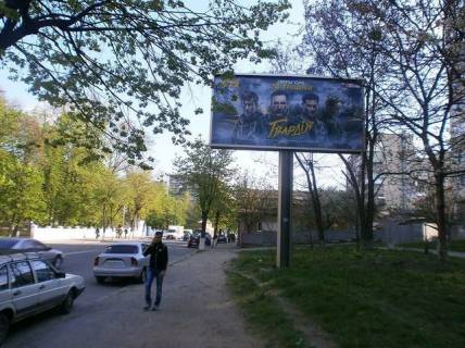 Billboard A in Vinnytsia Zamostanska st., 36  iz centra Photo 1