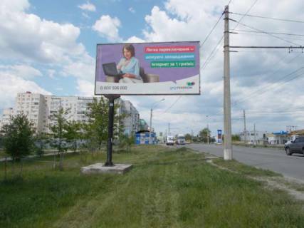 Billboard B in Sumi, 6x3  Geroiv Krut st., 64 (Naproti AZS "ANP", do supermarketu "Ekomarket" i "Budmarket") Photo 1