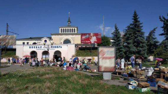 Billboard A in Kovel Zeleznodoroznyj vokzal (pravyj) Photo 1