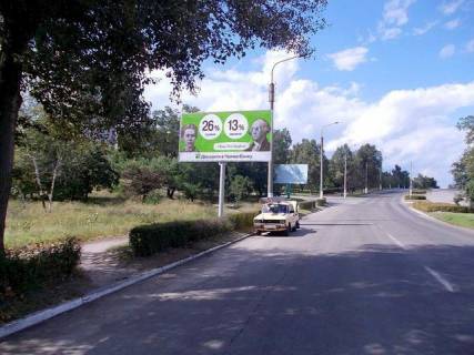 Billboard B in Kam'yanske (Dniprodzerzhinsk) Pobedy av. (rajon povorota na 50-letia SSSR av.) Photo 1