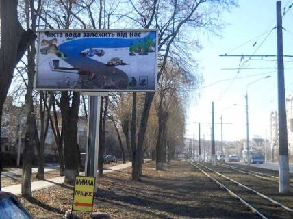 Billboard B in Vinnytsia, 6x3  Pirogova st., 123 - restoran "Mislivec'" (iz cetra k restoranu Fazenda)  Photo 1