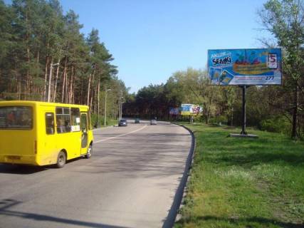 Billboard A in Kropyvnytskyi (Kirovograd), 6x3  Korolenka st., (v centr) Photo 1