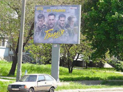 Backlight B in Zaporizhzhya Skol'naa st.,25 Photo 1