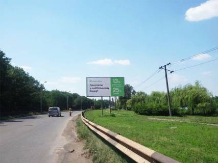Billboard A in Krivy Rig, 6x3  Nikopol'ske sose st., na Cementnyj zavod Photo 1