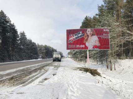 Billboard A in Lviv route, 6x3  Kil'ceva doroga - Evropejs'ka st., 300 m. do AZS OKKO Photo 1