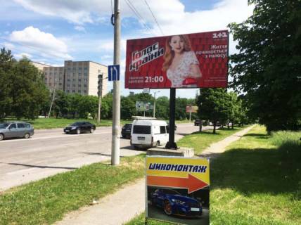 Billboard A in Kropyvnytskyi (Kirovograd), 6x3  Universitets'kij av., (AZS OKKO, Epicentr) Photo 1