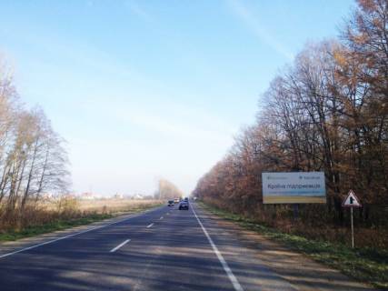 Billboard A in Lviv route Trassa Segini - L'vov, s. Vola Bartatovs'ka, 10 km. do L'vova Photo 1