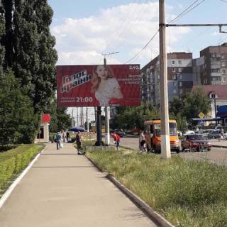 Billboard B in Kropyvnytskyi (Kirovograd) Zadova st. , 21-23 Photo 1