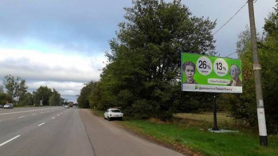 Billboard A in Zhytomyr, 6x3  Kiivske sose, 131 (AZS ANP) Photo 1