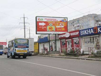 Billboard A in Kropyvnytskyi (Kirovograd), 6x3  Kosmonavta Popova st., 18 (ovocevij rinok)  Photo 1