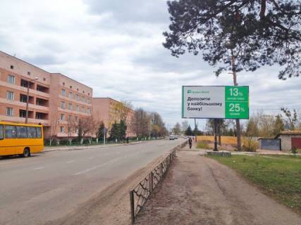 Billboard A in Sarney, 6x3  Suvorova st., 8 Photo 1