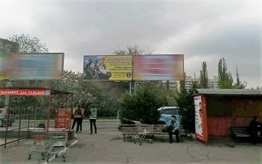 Billboard A in Odessa, 6x3  Topoleva st. - Lustdorfs'kaa doroga, 144 Photo 1