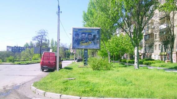 Backlight A in Zaporizhzhya, 4x3  Gagarina st.,10 vid pr-ta Sobornij. Photo 1