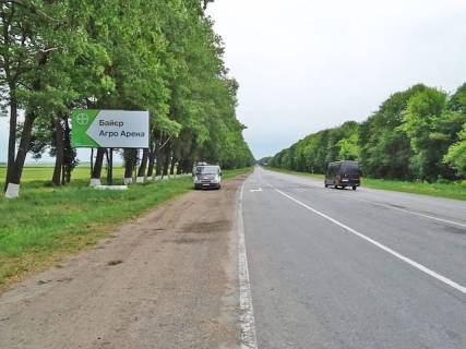 Billboard B in Ternopil Trasa L'vov - Ternopol' - Hmel'nickij (na Hmel'nickij) Photo 1