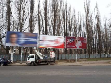 Billboard A in Odessa, 6x3  Dobrovol's'kogo av., 113a - Zabolotnogov st. Photo 1