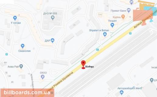 Billboard B in Rivne, 3х6  Rivne scheme