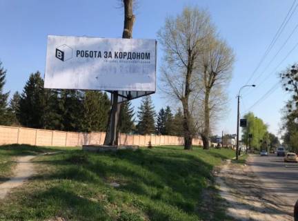 Billboard B in Rivne, 3х6  Rivne Photo 1