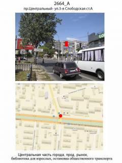 Billboard A in Mykolaiv, 3х6  av.Central'nyj/st.3-a Slobodskaa st.A bek-lajt Photo 1