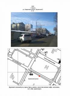 Billboard B in Kherson Lavreneva/r-k "Sumenskij"/B Photo 1
