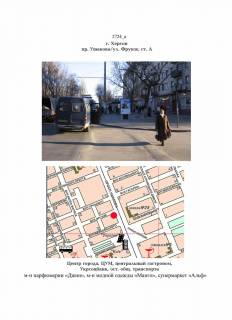 Citylight A in Kherson, 1,2х1,8  av.Usakova/CUM st.A Photo 1