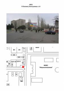 Billboard A in Nova Kakhovka, 3х6  Pervomajskaa/Elektromas st.A Photo 1
