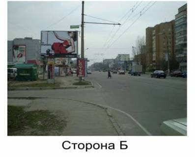 Billboard B in Mykolaiv, 3х6  Pr.200 let Hersona (r-n mag.Kastan) Photo 1