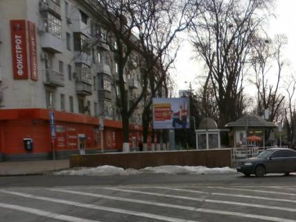 Backlight A in Mykolaiv av. Usakova - Fokstrot Photo 1