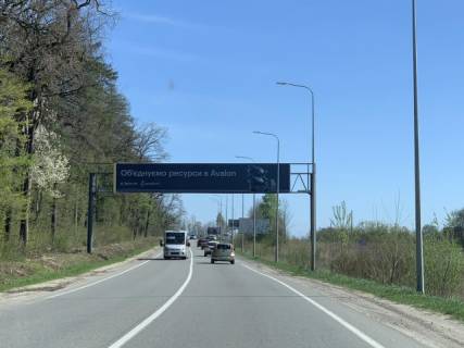 Non-Standard A in Lviv route, 18x3  H-09 Мукачево-Львів км.430+400 виїзд з міста Photo 1