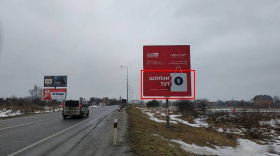 Billboard A in Pasiki-Zubrytsky М-06 Київ-Чоп, в'їзд в місто с. Пасіки-Зубрицькі, нижній Photo 1