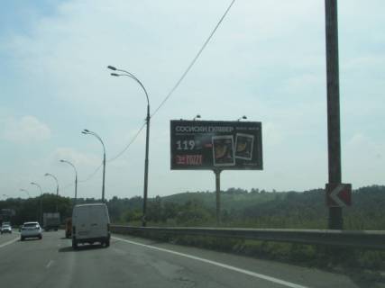 Billboard A in Kyiv, 6x3  Akademika Zabolotnogo, 250 metriv do st. Komunal'na scheme