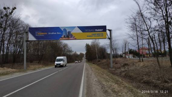 Non-Standard A in Soluki, 18x3  Траса Львів-Краківець, с. Солуки, в'їзд в місто Львів Photo 1