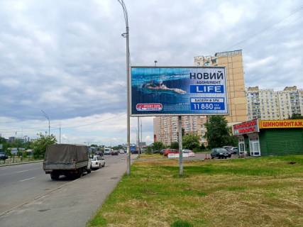 Prismatron, Prism A in Kyiv, 6x3  Petra Grigorenka prospekt, 5 - 196498 scheme