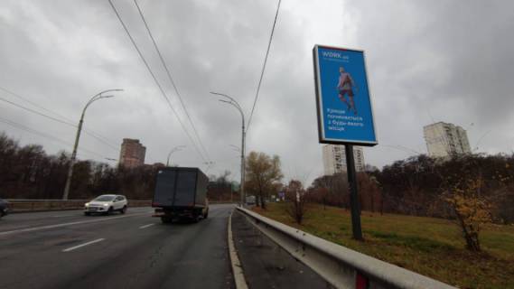 Backlight A in Kyiv, 2x4  Protasiv Ar, za 300 metriv ruhu do st. Solom'ans'ka scheme