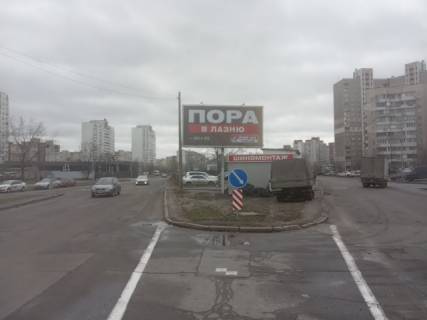 Prismatron, Prism A in Kyiv, 6x3  Revuc'kogo, 6 navproti, (rozpodiluvac) ruh do st. Anni Ahmatovoi /Trostanec'ka - 196221 scheme