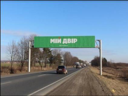 Non-Standard A in Lviv route, 18x3  M-06 Kiiv-Cop km. 549+695 ob'izna v storonu st. Zelenoi Photo 1