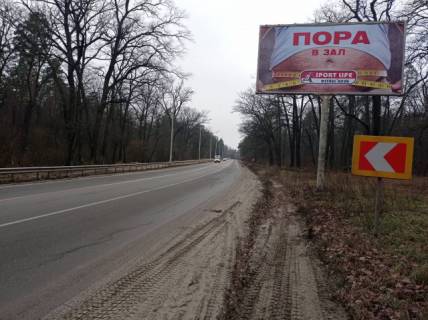 Billboard A in Kyiv, 6x3  Mins'ke sose (R02), pisla 300 metriv vid st. Dniprovods'ka, ruh iz Kieva scheme