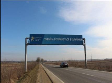 Non-Standard A in Lviv route, 18x3  Trasa M-010, L'viv - Krakovec', 13 km, 600m, v'izd v misto Photo 1