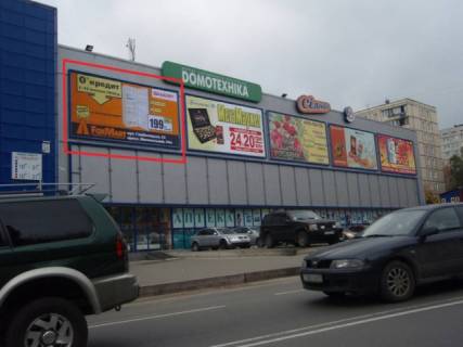 Facade Banners A in Kyiv, 8x4  Gnata Uri, 20, TC"Kvadrat" (No1) Vinil 4h8 scheme