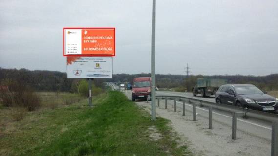 Billboard B in Pasiki-Zubrytsky М-06 Київ-Чоп, виїзд з міста с. Пасіки-Зубрицькі, верхній Photo 1