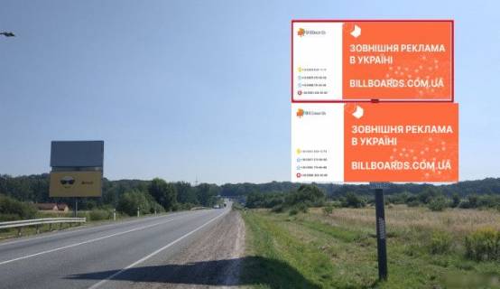 Billboard A in Pasiki-Zubrytsky М-06 Київ-Чоп, виїзд з міста с. Пасіки-Зубрицькі, верхній Photo 1