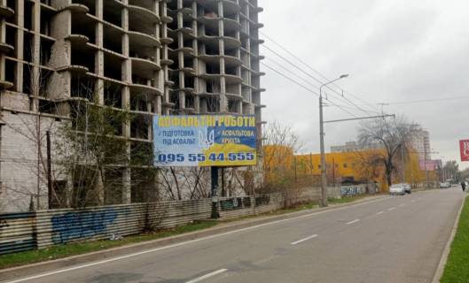 Billboard B in Zaporizhzhya Photo 1
