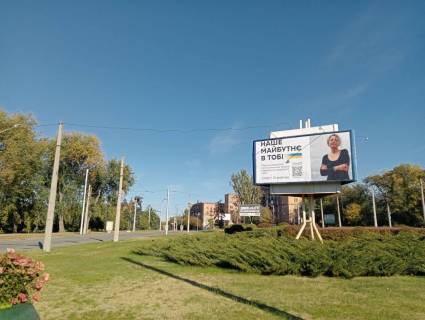 Billboard B in Zaporizhzhya Viizd z plotini naav.Sobornij Photo 1