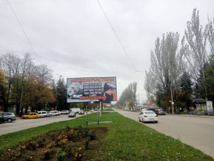 Billboard B in Zaporizhzhya Kosmos, Mida na rozdiluvac Photo 1