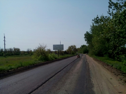 Billboard A in Zaporizhzhya Photo 1