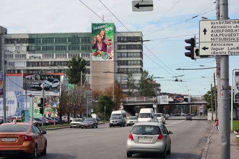 Facade Banners A in Dnipro (Dnipropetrovsk) st. Siceslavs'ka Naberezna, 29. Central'nij mist - Cirk - budivla Grazdanproekt - Konstrukcia roztasovana na fasadi budivli pri z'izdi z Central'nogo mostu. Brandmauer vidminno progladaet'sa pri v'izdi / z'izdi z Central'nogo, a takoz pri rusi po Photo 1