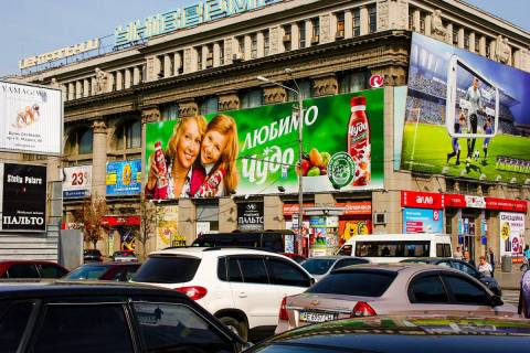 Facade Banners A in Dnipro (Dnipropetrovsk) av. Dmitra Avornic'kogo, 52. Fasad budivli CUMu. Zvernena na pl. Geroiv Majdanu, poruc TC "Evropa" Photo 1