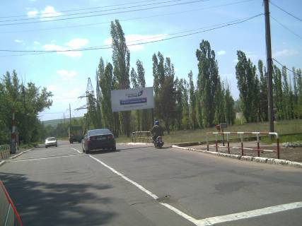 Billboard A in Rubizhne st.Zavods'ka z/d pereizd bila ZBV Photo 1