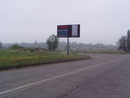 Billboard A in Berdyansk Ob'izdna dorogoa r-n ocisnih sporud RKTK Photo 1