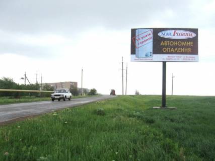Billboard A in Berdyansk v rajoni budinku No68 po prov. Sagajdacnogo (kolisna Kalinina) Photo 1